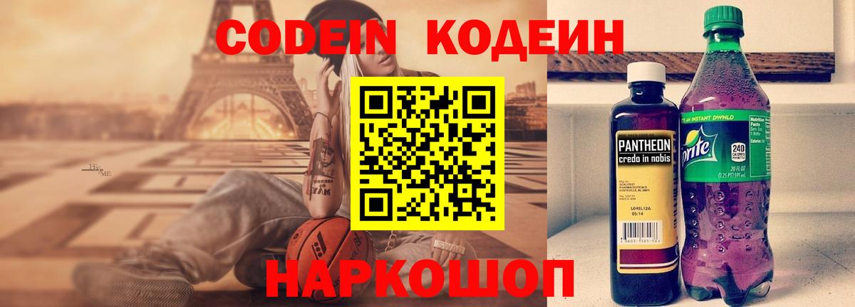 КОКАИН  Бошки Шишки  Вход с VPN  Феодосия  ГАШ  Как найти наркотики?  Мефедрон  