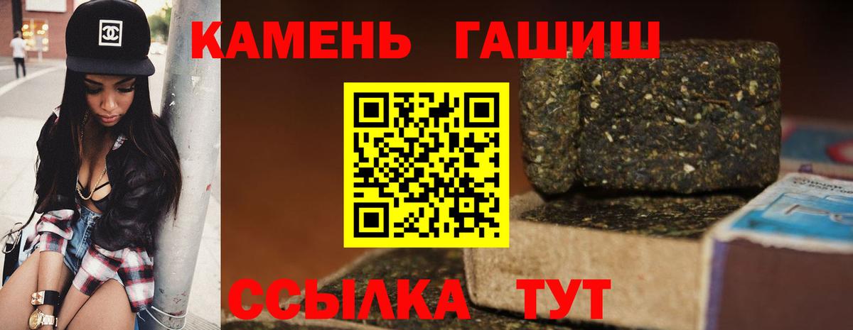 Гашиш  Гашиш гашик  Феодосия  Вход с VPN  Гашиш хэш 
