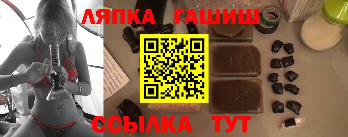 Гашиш hashish Феодосия