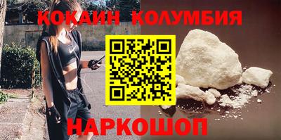 mdma Новодвинск