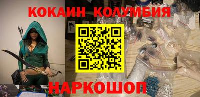 кокс Будённовск