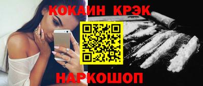 кокс Будённовск