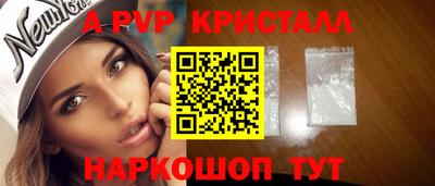 кокс Будённовск