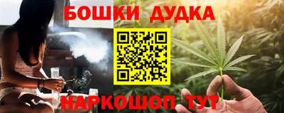 марки nbome Бугуруслан