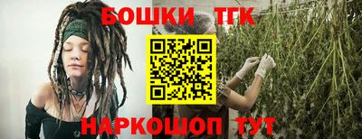 марки nbome Бугуруслан