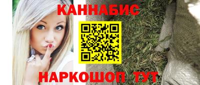марки nbome Бугуруслан