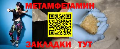 марки nbome Бугуруслан