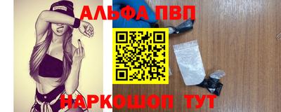 марки nbome Бугуруслан