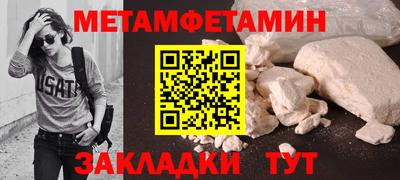 марки nbome Бугуруслан