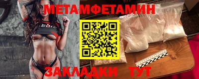 метадон Бузулук