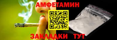 марки nbome Бугуруслан