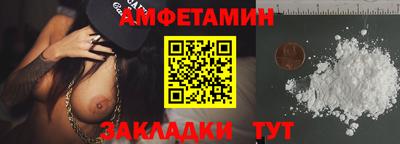 марки nbome Бугуруслан