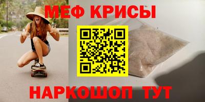 марки nbome Бугуруслан