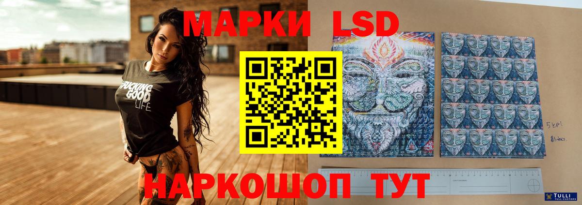 ЛСД экстази кислота  Лсд 25 экстази ecstasy  мега зеркало  Феодосия  Вход с VPN 