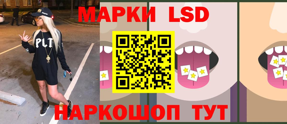 LSD-25 экстази кислота Феодосия