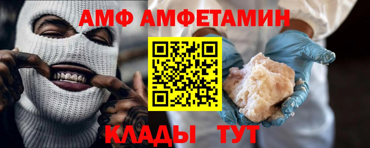 Первитин винт Феодосия