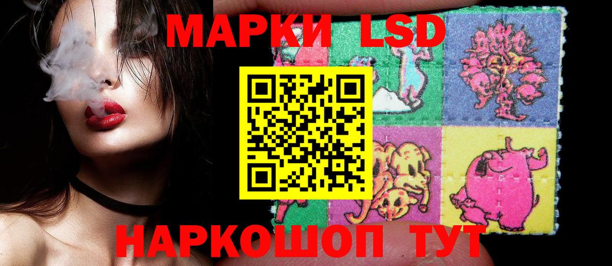 Марки 25I-NBOMe 1,8мг Феодосия