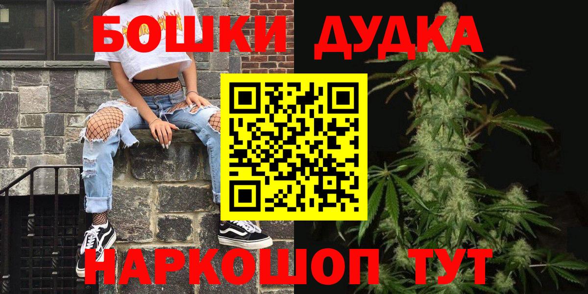 Шишки марихуана VHQ  Вход с VPN  МАРИХУАНА ГИДРОПОН  Феодосия 