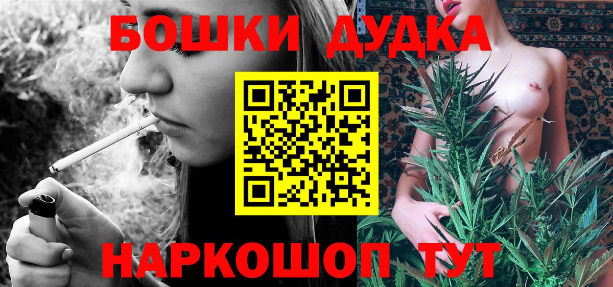 Конопля гибрид Феодосия